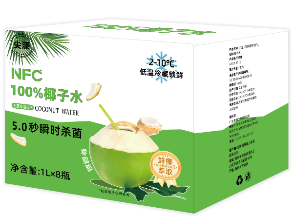 Haoyunhou soda,coconut milk,china beverage,drink,coconut water,